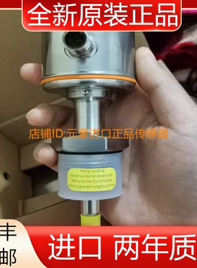 全新易福门IFM流量传感器SI6200 原装正品  议价