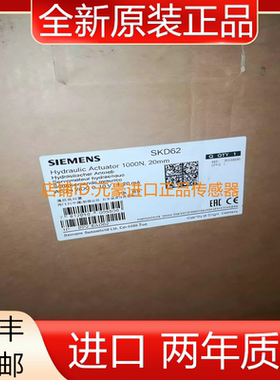 西门子SIEMENS电动执行器LSKD62原装 议价