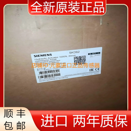 西门子SIEMENS电动执行器LSKD62原装 议价