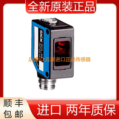 德国SICK WL8G-P2231传感器6033188正品现货P2131 WTB8-P2231议价