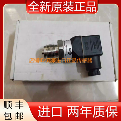 德国进口tecsis 压力传感器0~5bar P32978121020 4-20ma 议价