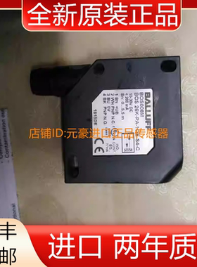 全新BALLUFF BOS008M bos26k-pa-1qe-s4-c原装 传感器 议价