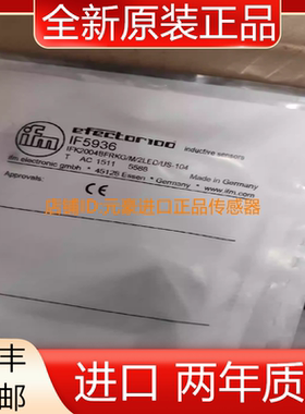 进口易福门IF5936 接近传感器 全新原装议价