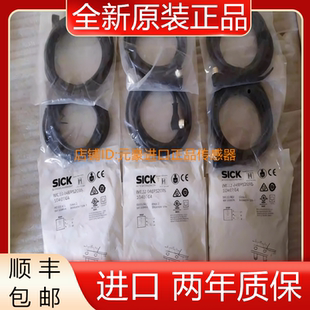 SICK电感式传感器IME12-04BPSZCOS 1040764 全新原装正品