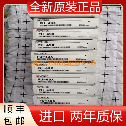 全新Fu-49X基恩士光纤传感器原装正品现货  议价