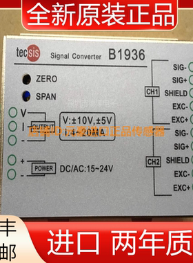 全新德国原装tecsis B1936放大器 正品泰科思 议价