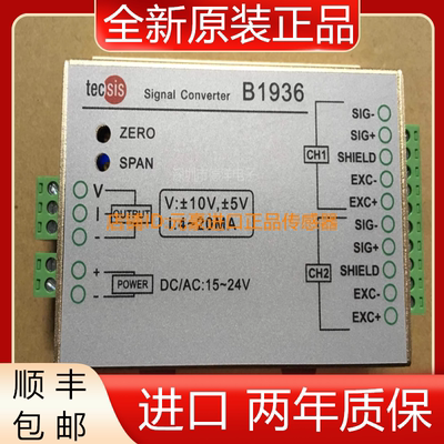 全新德国原装tecsis B1936放大器 正品泰科思 议价
