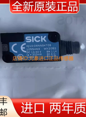 德国SICK西克IQ10-06NNSKT0S电感式接近传感器, 1055463 议价
