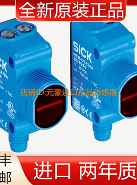 SICK德国原装HSE18-P3A1BH混合式光电传感器1079014全新 议价
