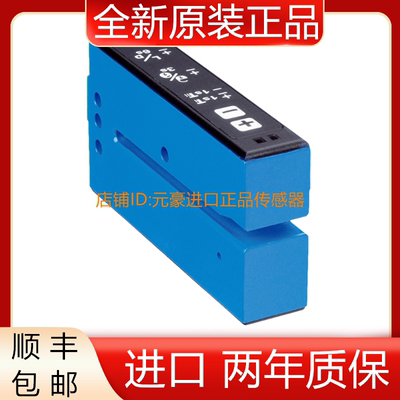 SICK德国西克6049678 UFN3-70B413标签传感器全新原装正品 议价