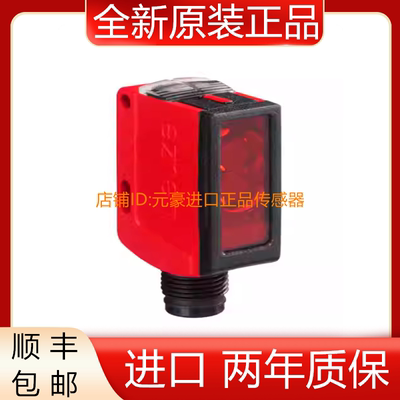 德国劳易测LEUZE SLSSR 25B.8-S8传感器50108490原装议价