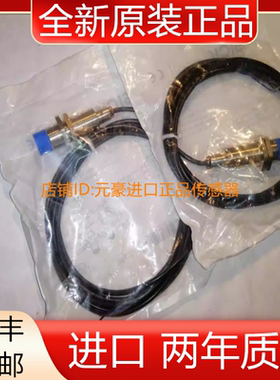 全新德国SICK施克IME18-12NNSZWI 光电开关感应器传感器  议价