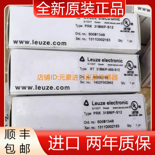 劳易测光电开关RT 318M/P-550-S12 PRK 318 M/P-S12原装正品 议价