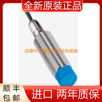 全新德国SICK IME18-08NNSZW2S接近传感器原装正品 议价