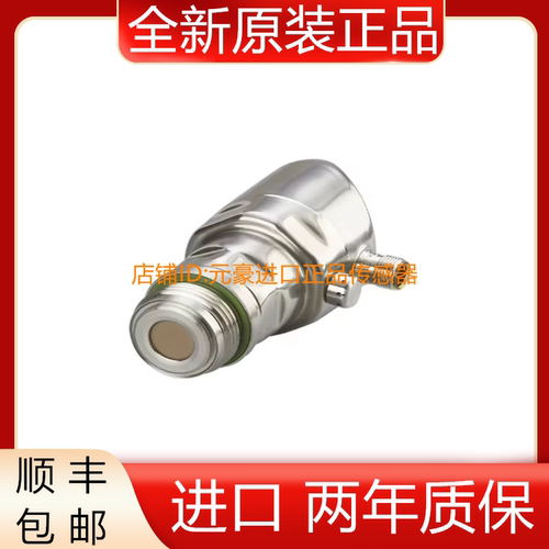 易福门德国IFM PI2794 PI2795 PI2798压力传感器原装正品议价