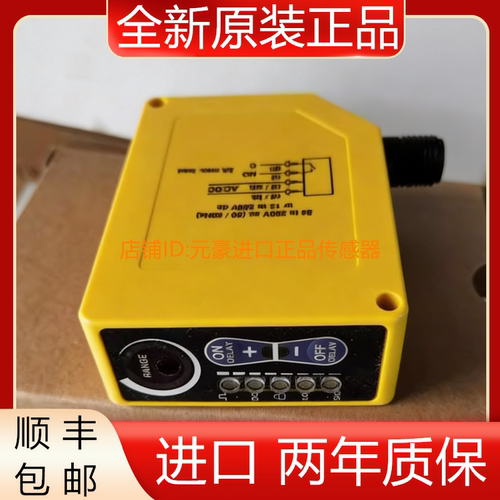 全新TURCK BSO2m-Q60-AZD38X5-MQ141光电开关 原装正品7700469