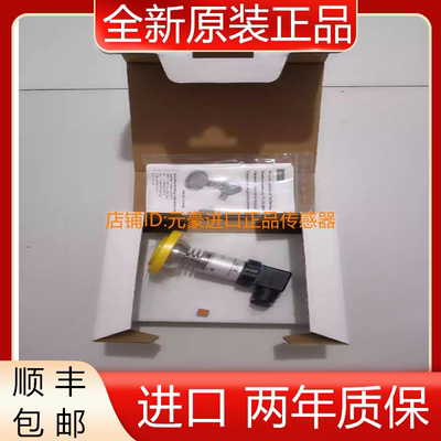 全新原装现货WIKA压力变送器 SA-11 0...1MPa 4...20MA 2 Leiter