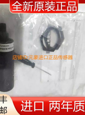 全新BALLUFF BCS004m BCS M30BBM2-PPM20C-S04G传感器德国议价