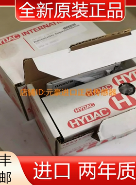 全新贺德克HYDAC温度传感器ETS1701-100-000 议价