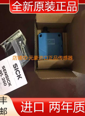 全新原装正品SICK传感器6020977 WL260-F470 现货 议价
