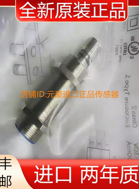 SICK接近传感器 IME18-05BPOZC0S 1040938 原装正品