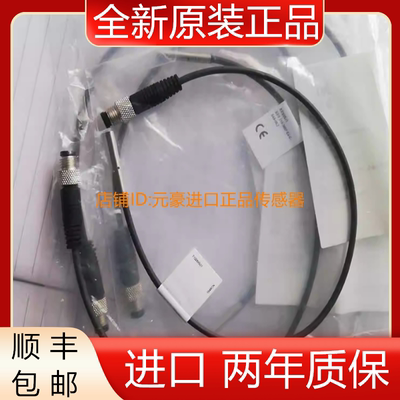 全新巴鲁夫传感器BES00J3 BES 516-3007-E4-C-S49-00,3原装正品