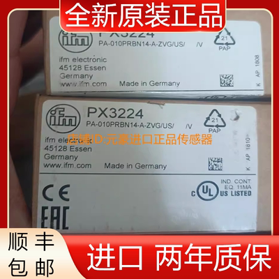 IFM易福门德国原装进口正品PX3224  议价