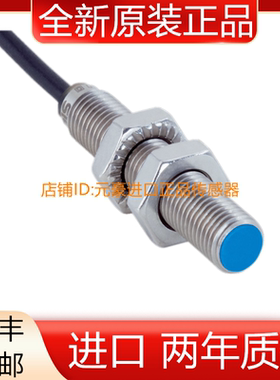 全新德国SICK IMB08-02BNSVU2S接近开关正品 议价