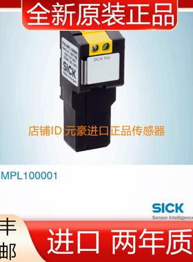 德国SICK西克FX3-MPL100001插头和电缆CPU插件订货号:1047162议价