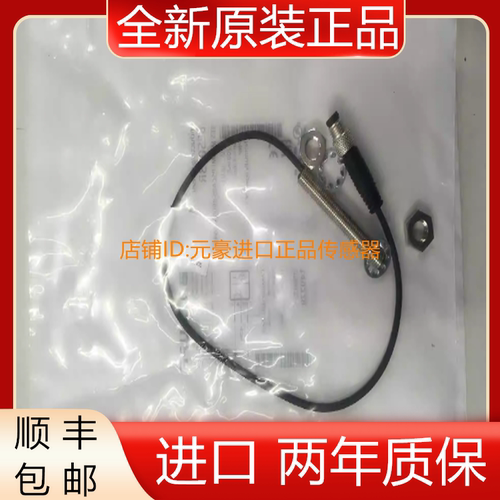 全新BALLUFF BES003R BES M08MI-PSC40B-BP00,3-GS49正品原装议价