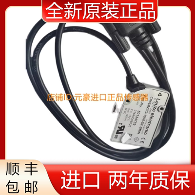 SICK西克德国 GSE6-N1212 GS6-D1311 GE6-N1211对射光电开关全新