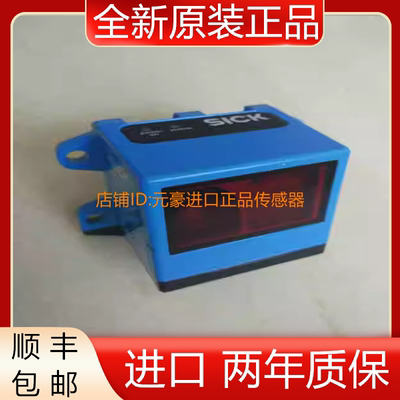 SICK原装原装OLM100-1003扫码器1047412 现货 议价