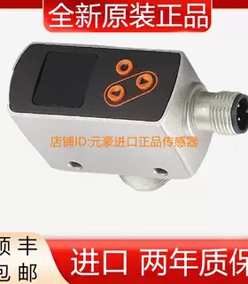 IFM易福门OGD580 OGDLFPKG/IO-LINK/US激光测距传感器全新议价
