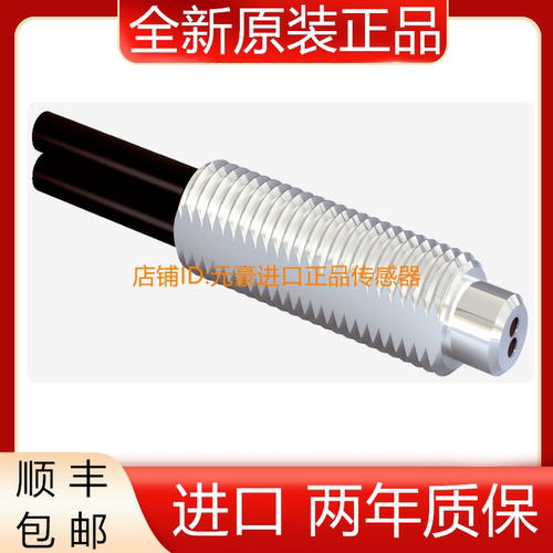 全新原装SICK 光纤LL3-DK06 订货号: 5313019 正品保证 议价