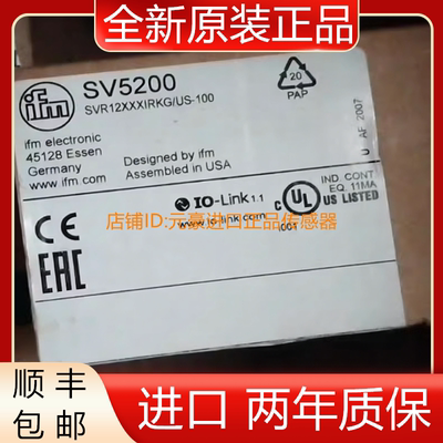 IFM易福门SV5200流量计全新原装进口  议价
