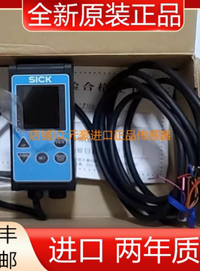 西克SICK视觉传感器 CVS2-P112 1027332全新原装正品  议价