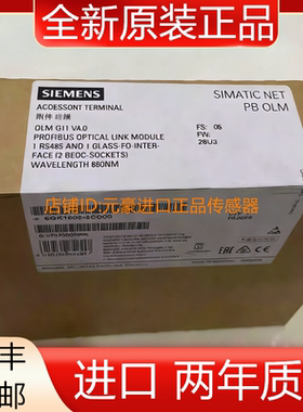 6GK1503-2CB00西门子全新原装进口RS485光纤链路模块6GK15032CB00