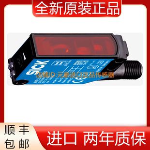 正品 议价 2P2432光电传感器1041381全新原装 SICK西克WTE11