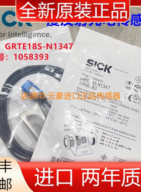 德国SICK西克GRTE18S-N1347圆柱形光电传感器,订货号:1058393议价