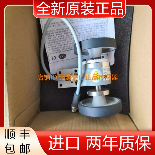 ELCO宜科编码器EC50P8-P6CR-250.XZTS02全新原装 议价
