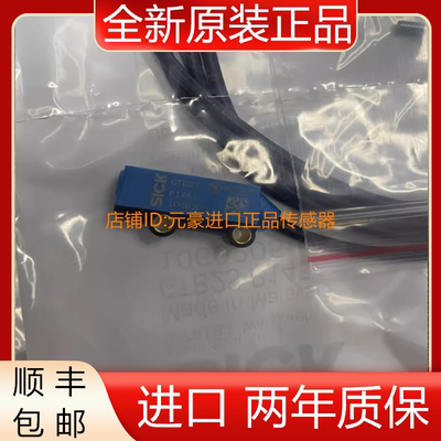 德国SICK西克光电GTB2S-P1451光电传感器,订货号: 1060205议价