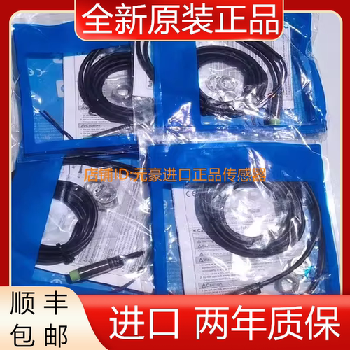 全新韩国Autonics进口PRT12－4DO传感器 原装正品