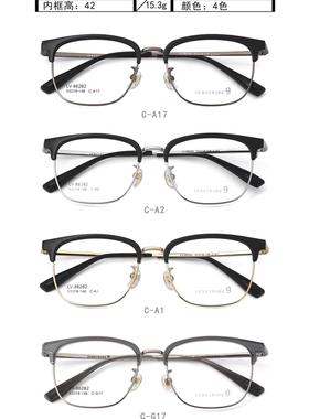 哥拓普眼镜架 levelnine/合金复古韩版潮流文艺眼镜框 LV-86282