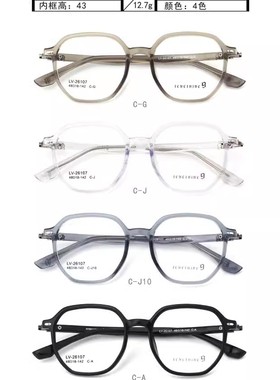 哥拓普眼镜架 levelnine/时尚TR超轻潮流近视眼镜大框 LV-26107