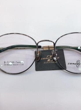 皇家乐园眼镜架 ZEROXCLUB/β钛超轻简约商务男女款镜框 ZX-66288