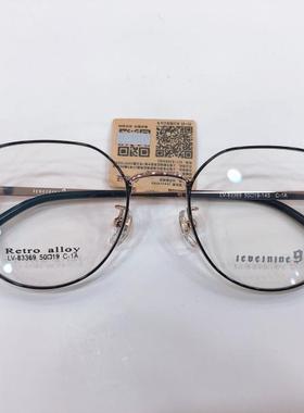 哥拓普眼镜架 levelnine/商务休闲文艺复古合金眼镜框 LV-83369