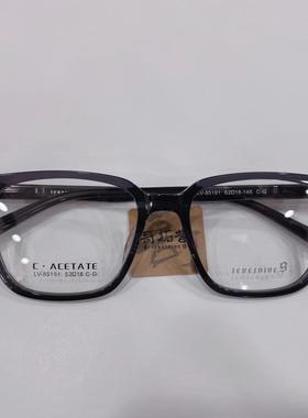 哥拓普眼镜架 levelnine/超轻板材潮流文艺近视眼镜大框 LV-85191