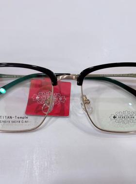 哥拓普眼镜架 levelnine/眉毛B钛复古潮流文艺眼镜框 LV-S76019