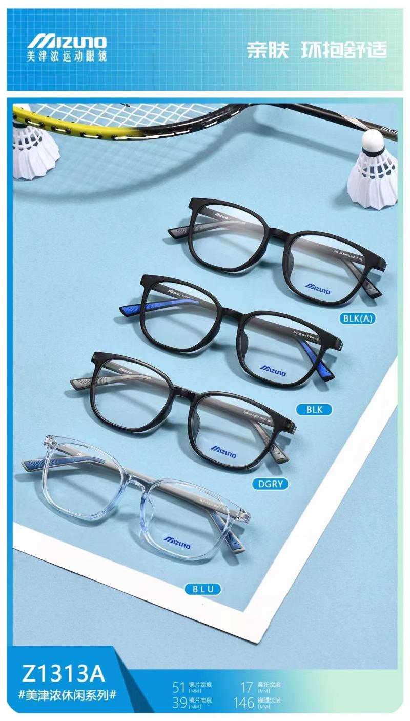 mizuno/美津浓眼镜架 专柜正品超轻板材运动耐用镜框 z1313a