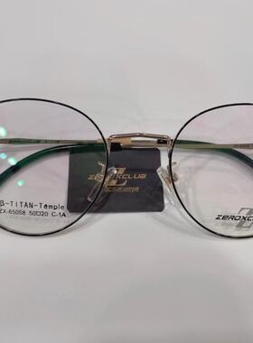 皇家乐园眼镜架 ZEROXCLUB/超轻钛简约时尚男女款眼镜框 ZX-65058